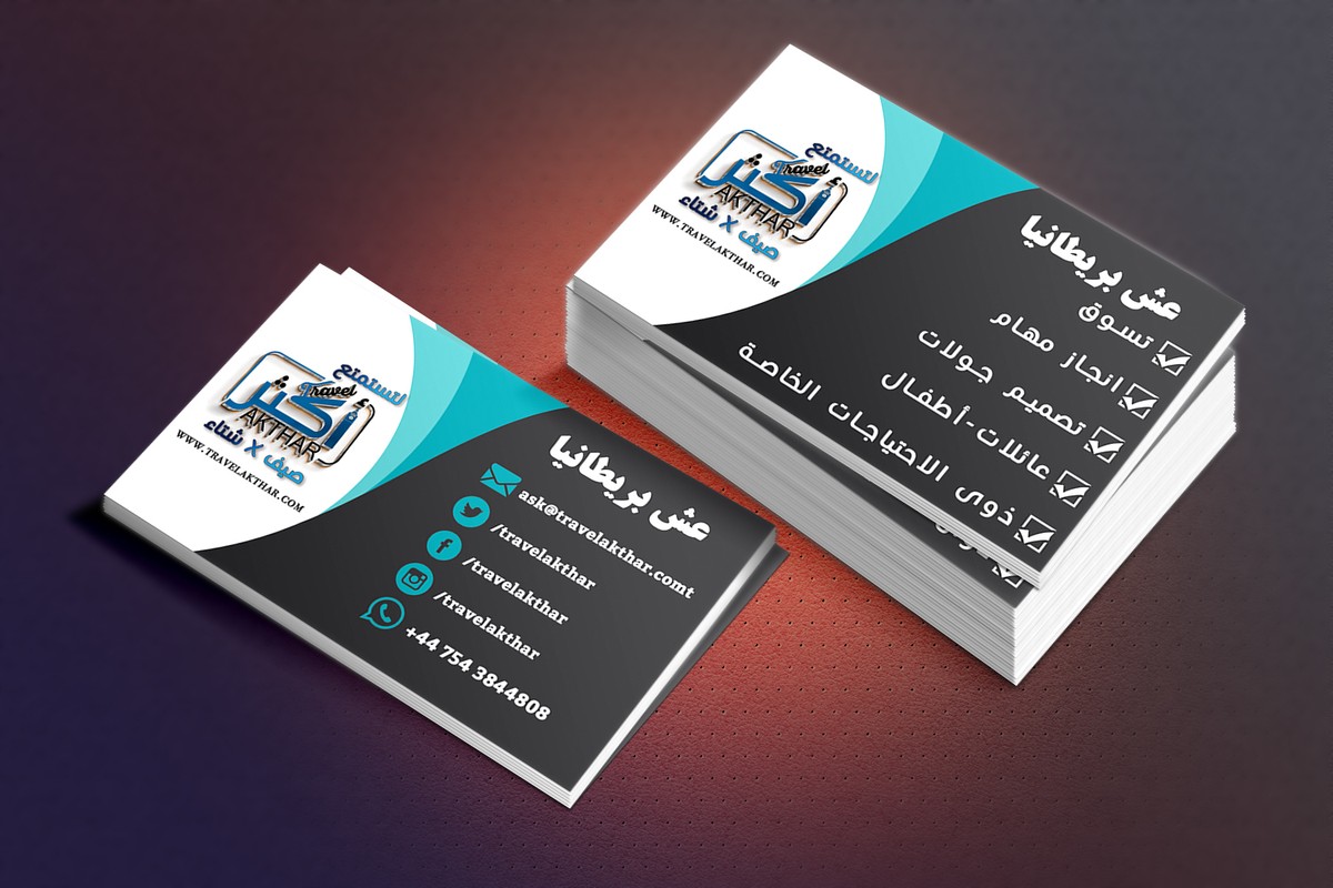 كارت فيزيت أكثر للسياحه في بريطانيا