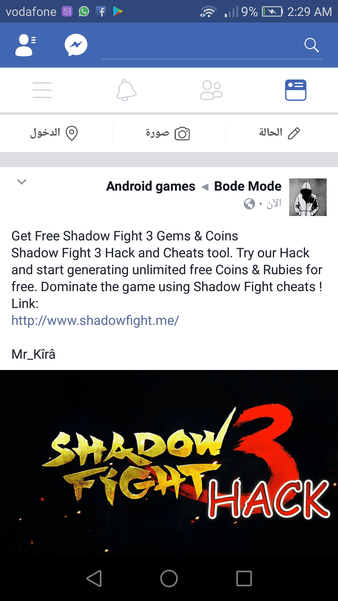 Screenshot_2017-10-13-02-29-09