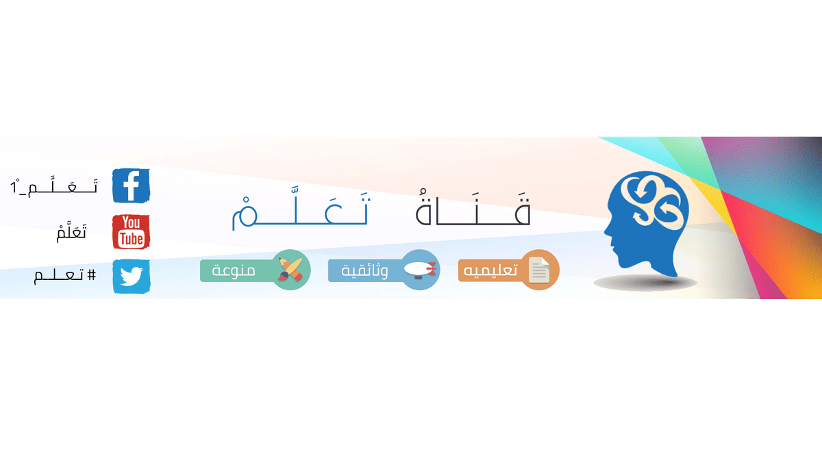 Youtube_Banner_Template