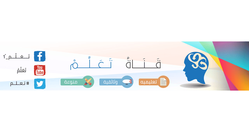 Youtube_Banner_Template