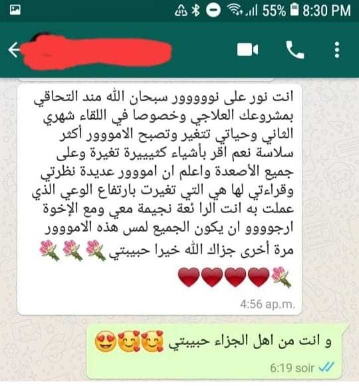 Testimonial__5_