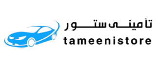 موقع تامينى ستور جميع الخدمات بموقع واحد tameenistore.com L