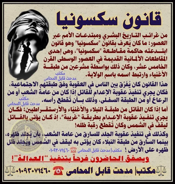 FB_IMG_1640159793650