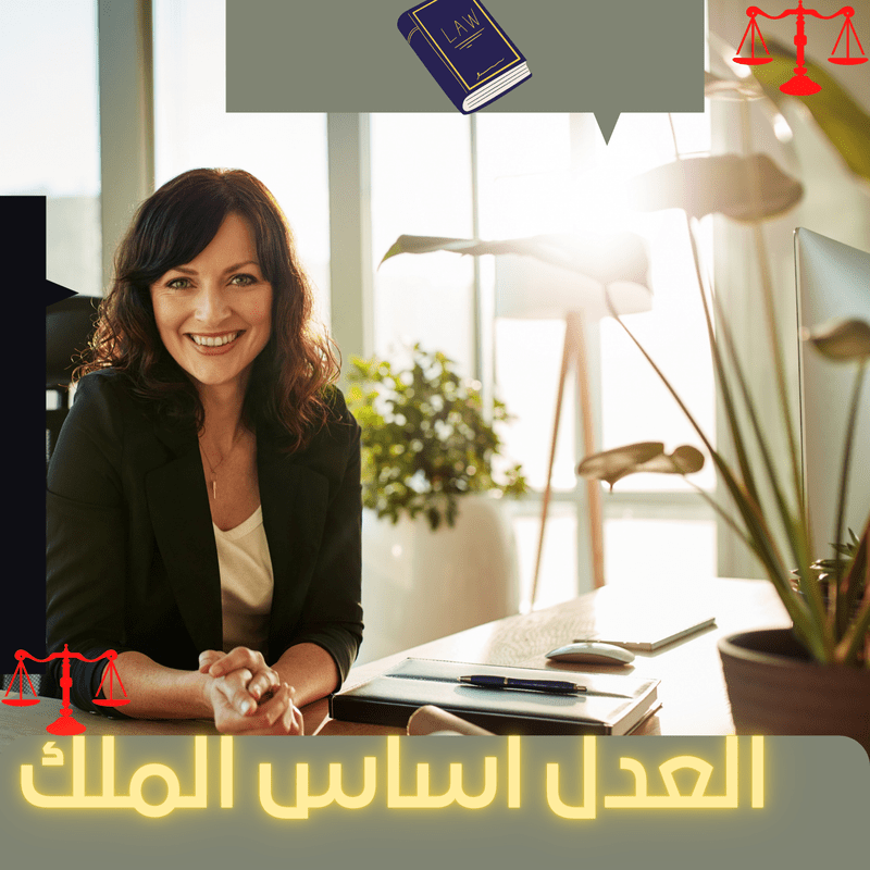 شعار_محاماة_