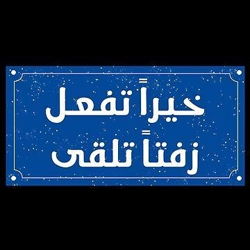 raf_360x360_075_t_fafafa_ca443f4786