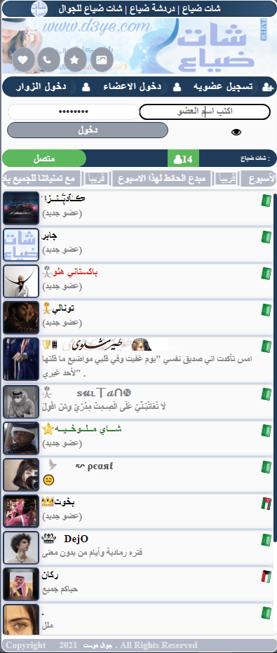 Screenshot_2