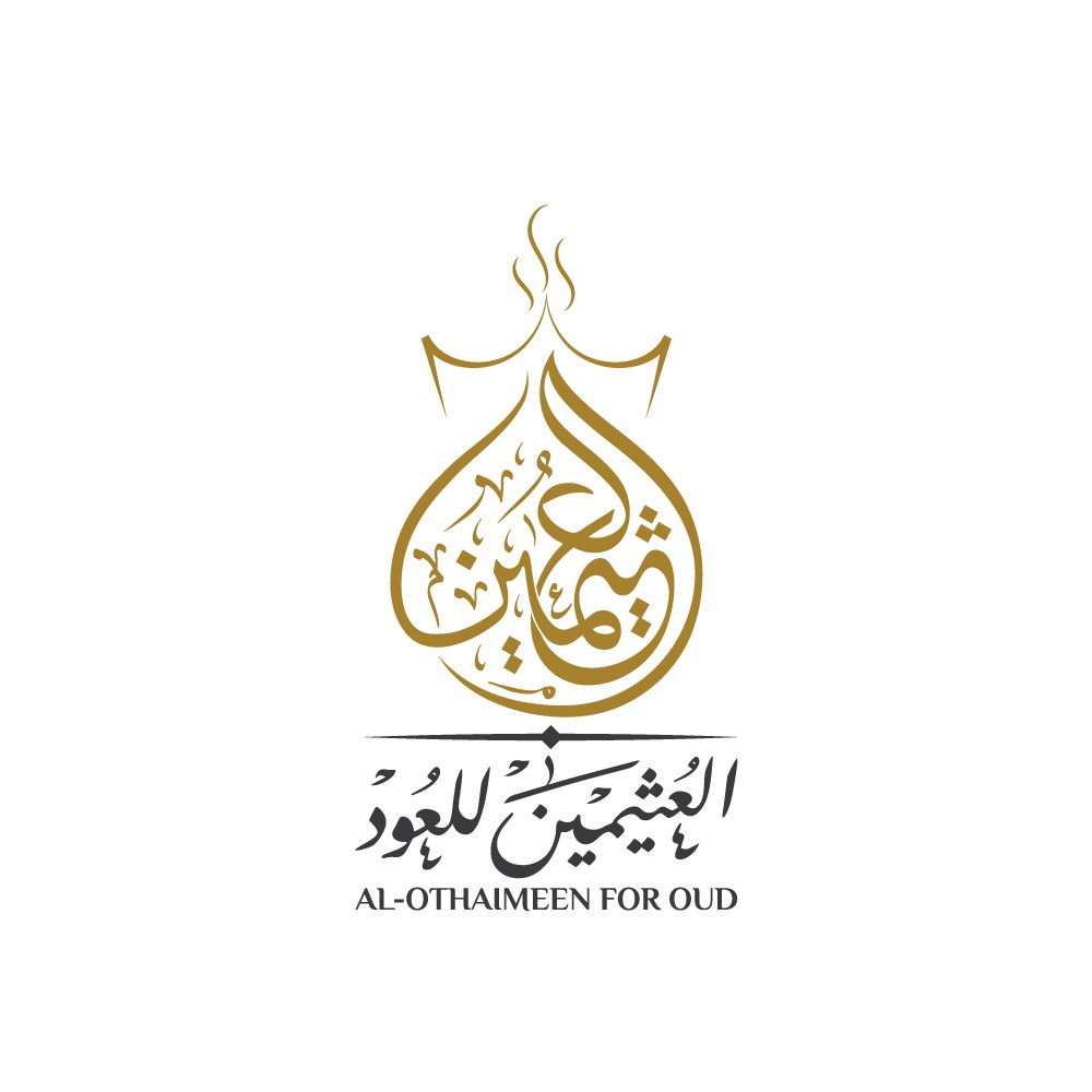 العثيمين-للعود-11