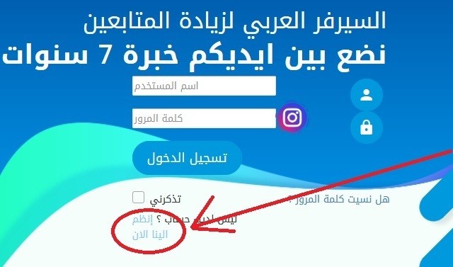 شراء متابعين لايكات رتويت تعليقات L