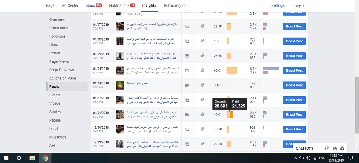 Screenshot_73