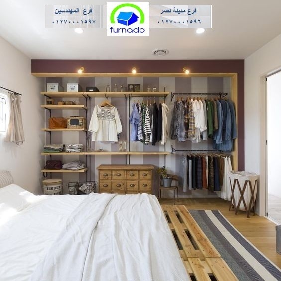 دريسنج صغير