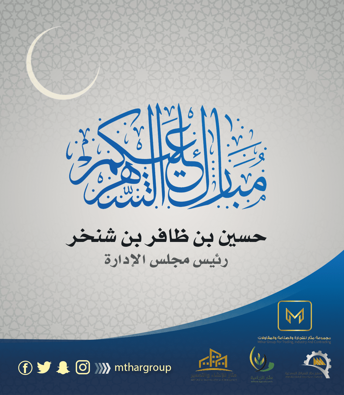 4تهنئة-رمضان