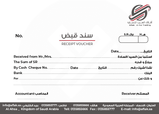 voucher