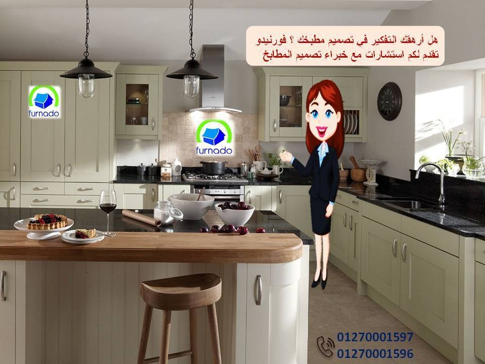 دولاب خشب للمطبخ