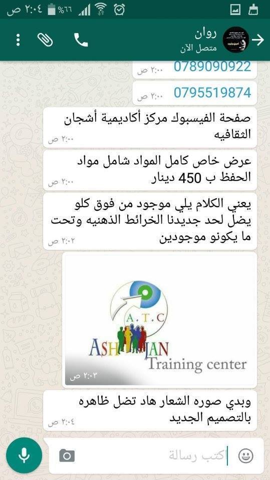 12650775_952719361484646_1099109268_n