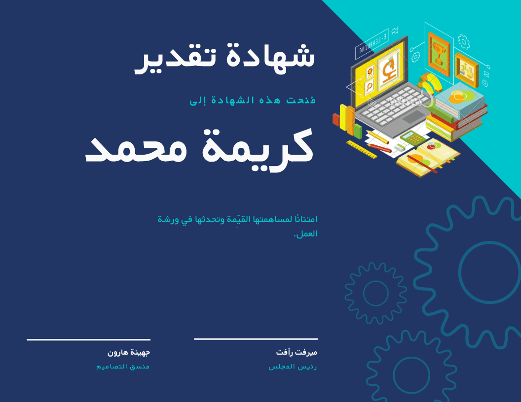 0001-12666598314_20211119_193844_0000