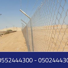 شبوك مزارع الأسلاك الشائكة سلك شائك 0502444300 L