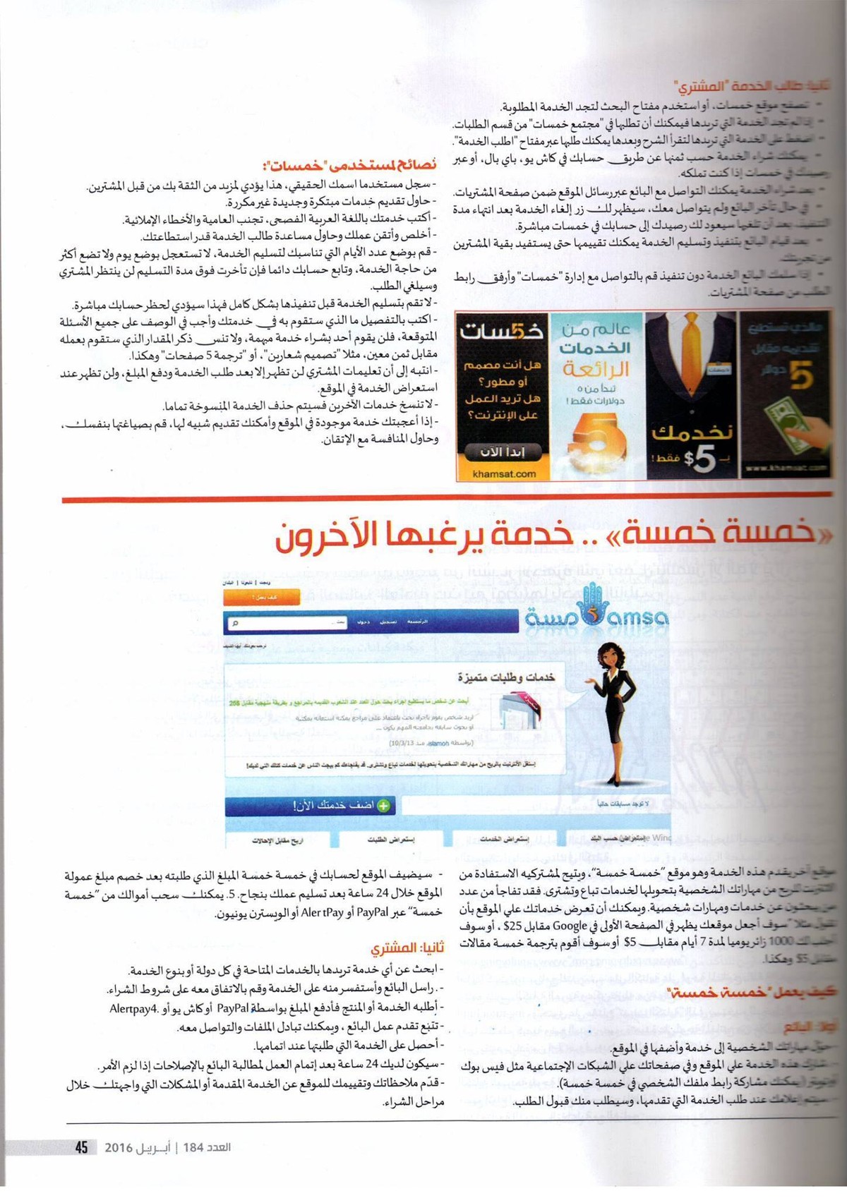 13055658_10154053604355097_3806872168300732232_o