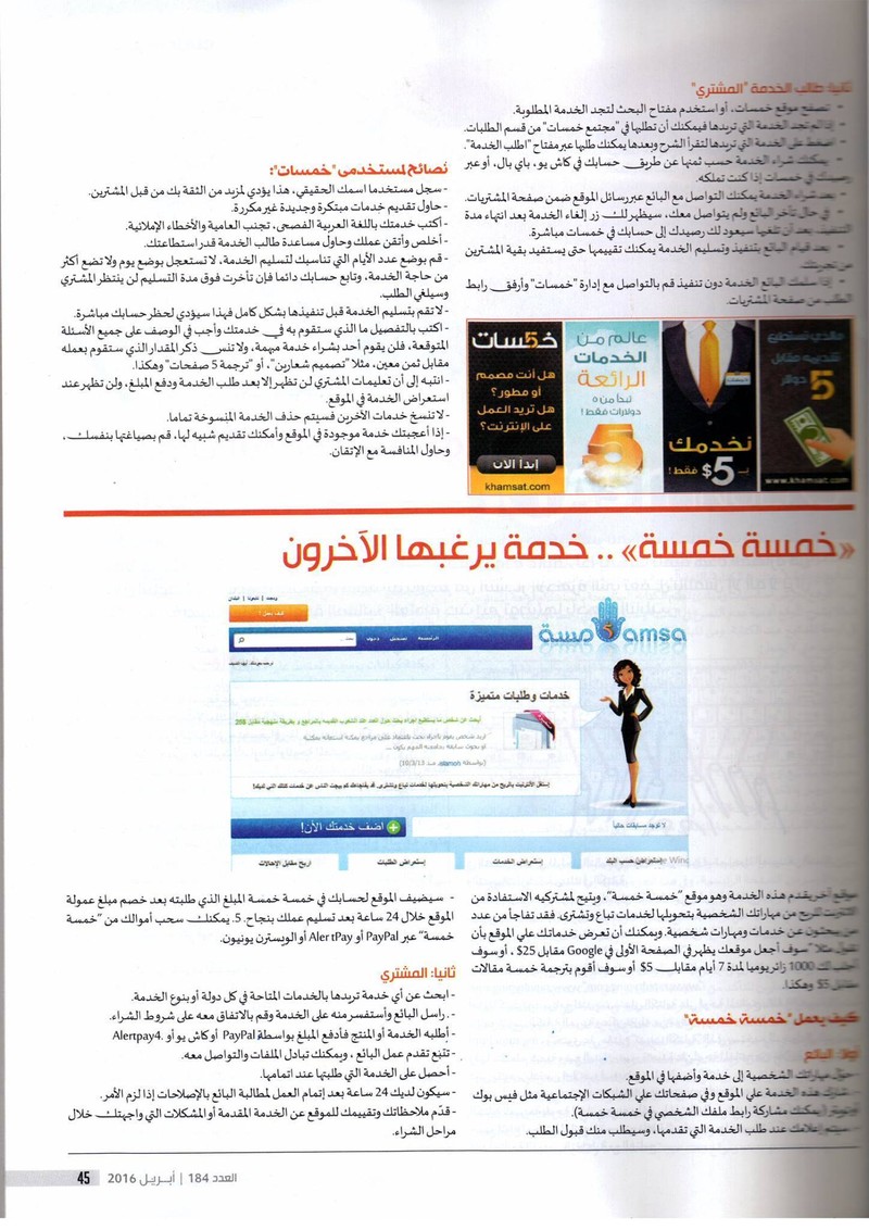 13055658_10154053604355097_3806872168300732232_o