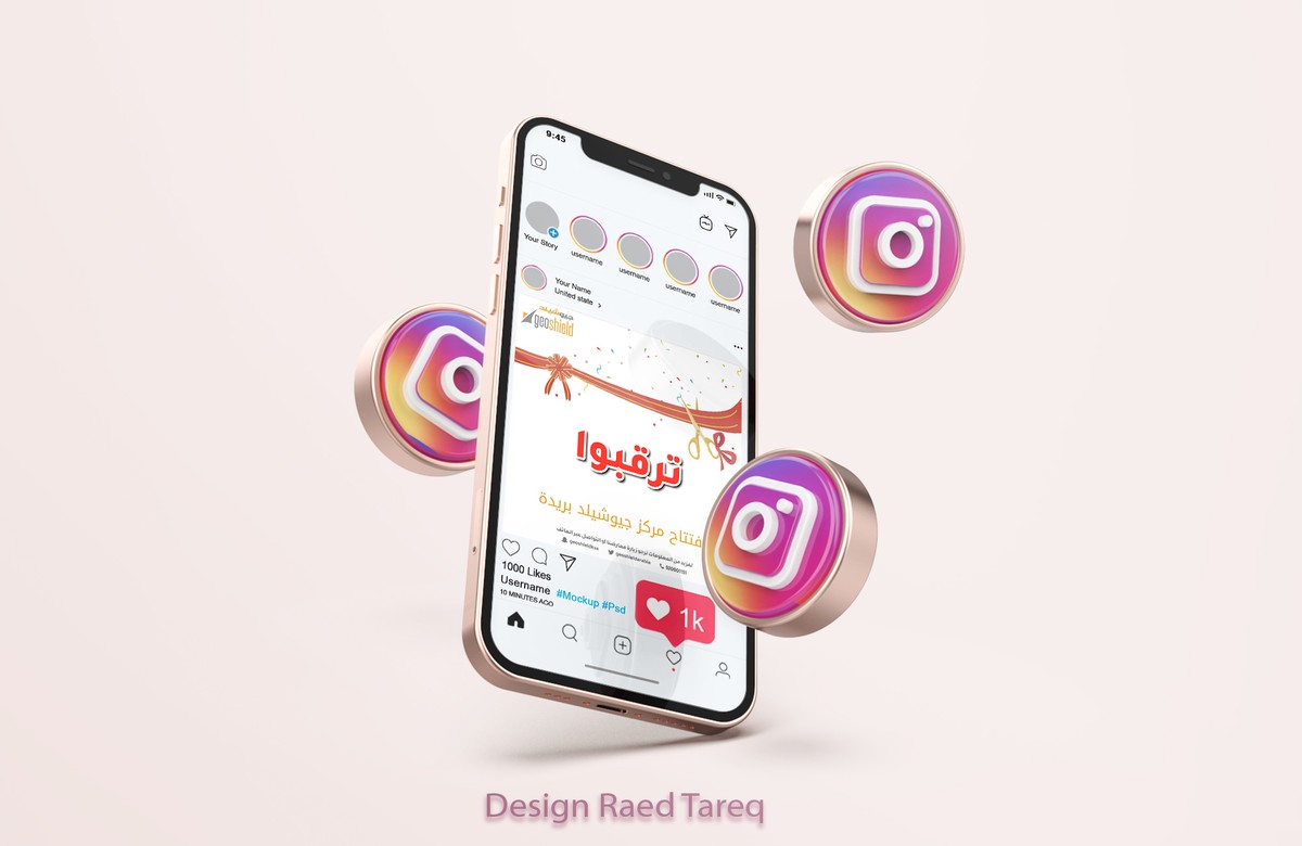 موم_اب_افتتاح_محل