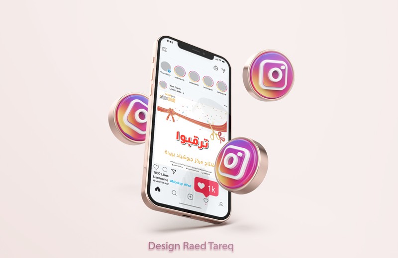 موم_اب_افتتاح_محل