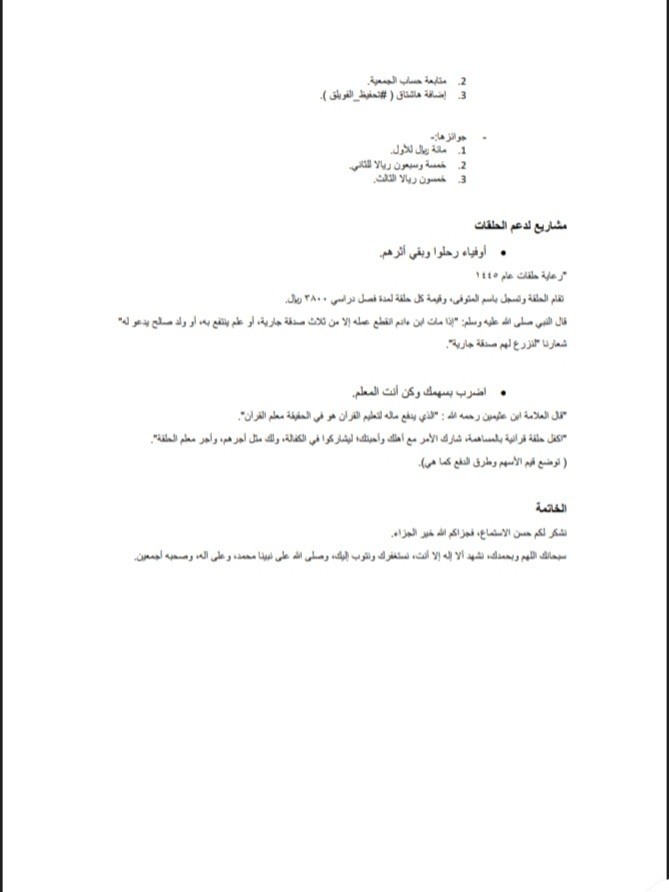 Screenshot_٢٠٢٣٠٦١٩-٠٣٢٨٤٨_Drive