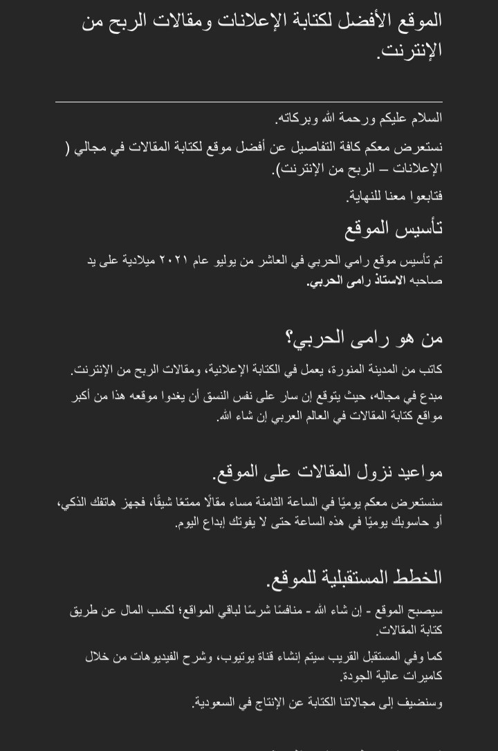 Screenshot_٢٠٢٣٠٦٠٢-١٦٣٧٤٦_Word