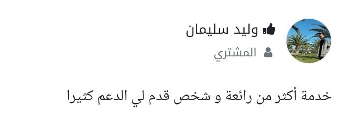 WipeOut٤٠_٢٤_٢٠٢٣_٠٧٤٠٤٢.٩٣٧٠٠٠