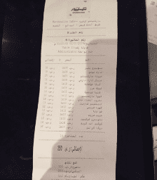 تنزيل