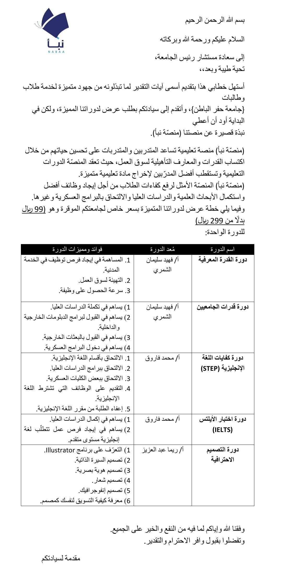 Screenshot_20220816-091024_Office