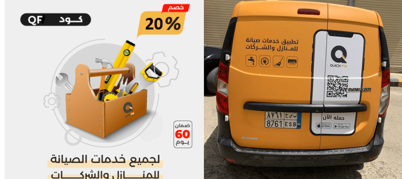 خدمات تنظيف منازل - مع عاملات فلبينيات مدربات بالساعة - خصم 25% M