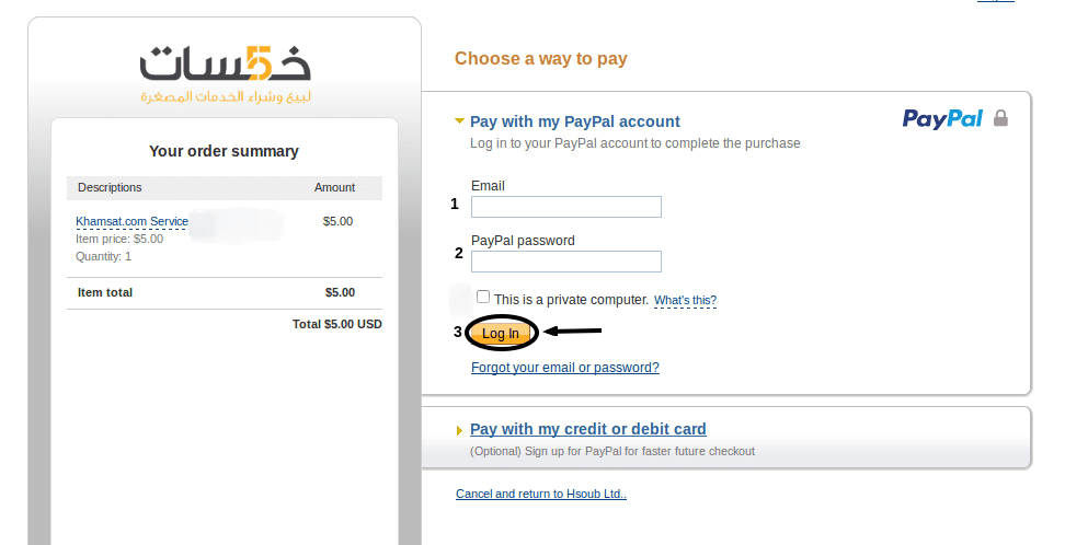 Pay_with_a_PayPal_account_