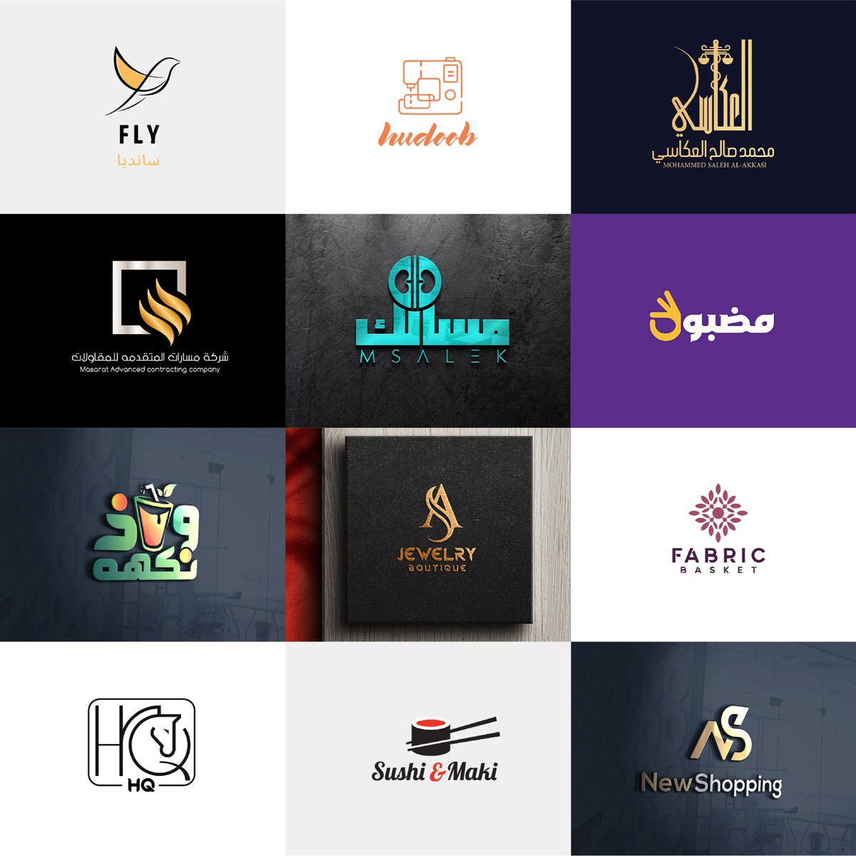 لوجوهات_كامل-08