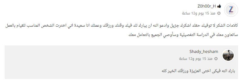 زهور