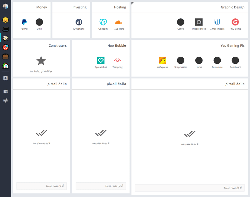 screencapture-ana-hsoub-dashboard-2020-01-20-21_25_15
