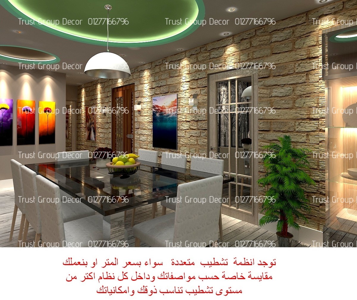 صور تشطيب شقق 