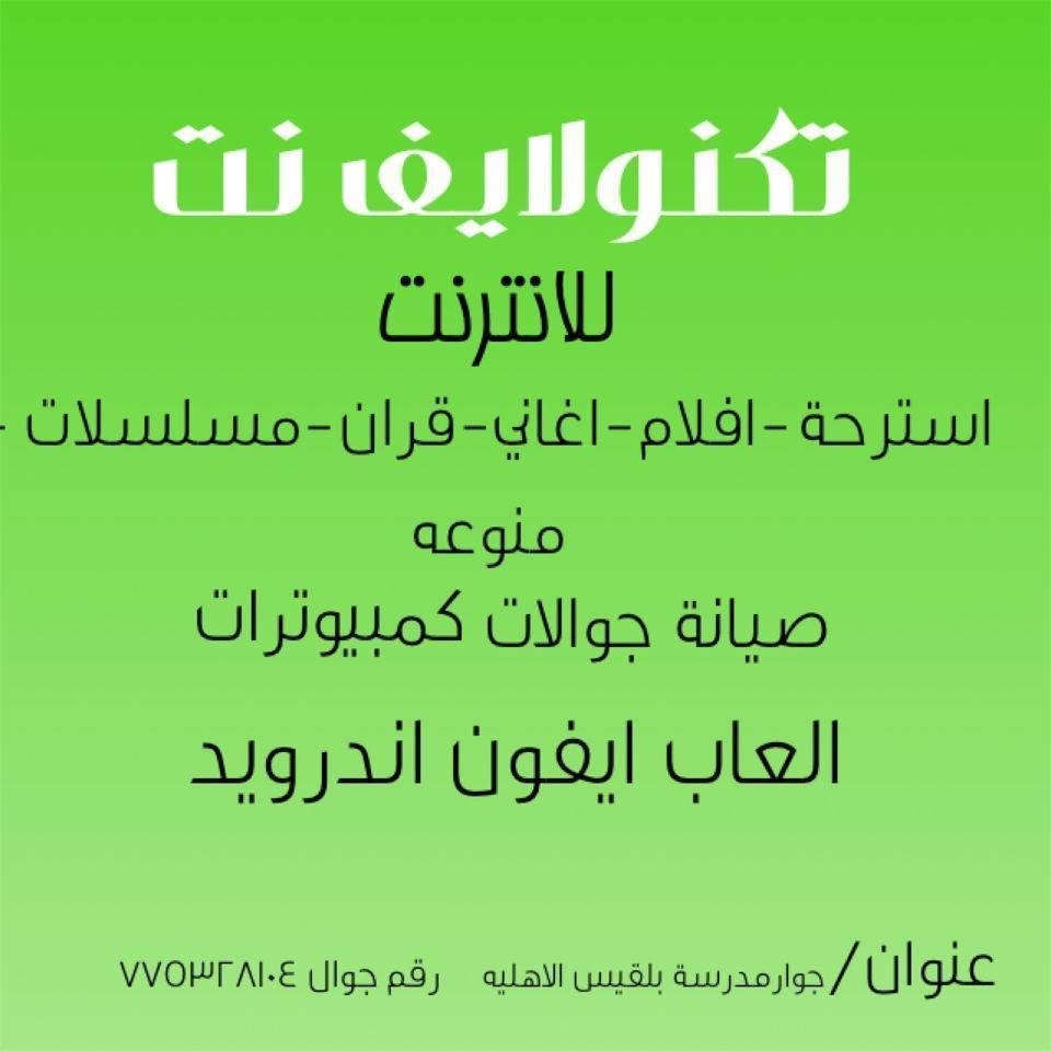 12388141_543710415784209_1332311511_n