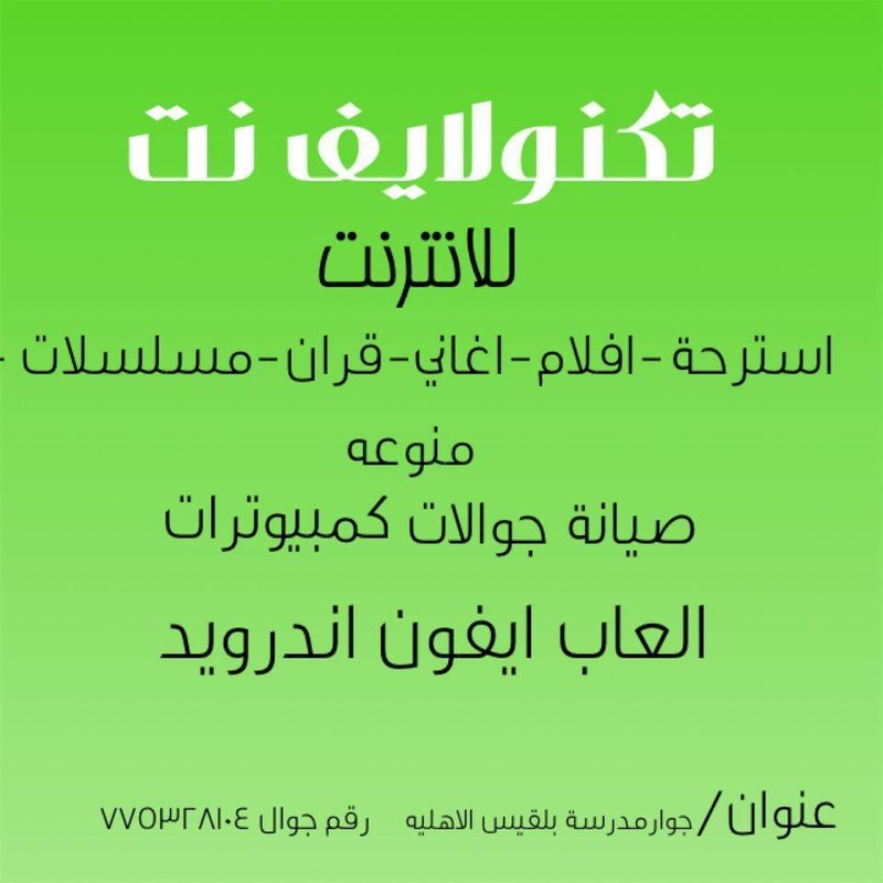 12388141_543710415784209_1332311511_n