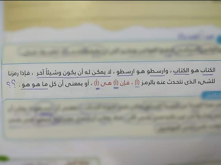 FB_IMG_1577967230246