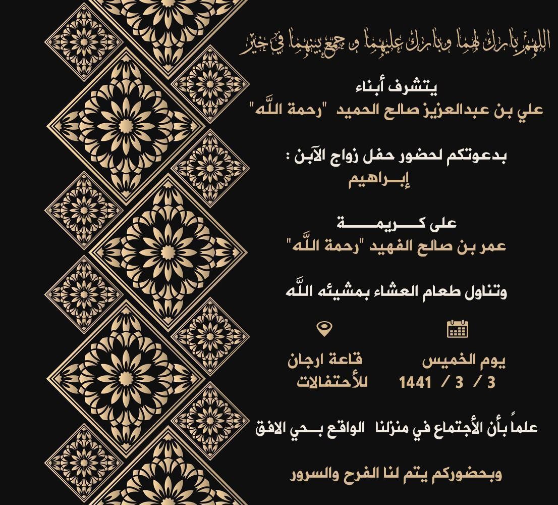 IMG-20190905-WA0012