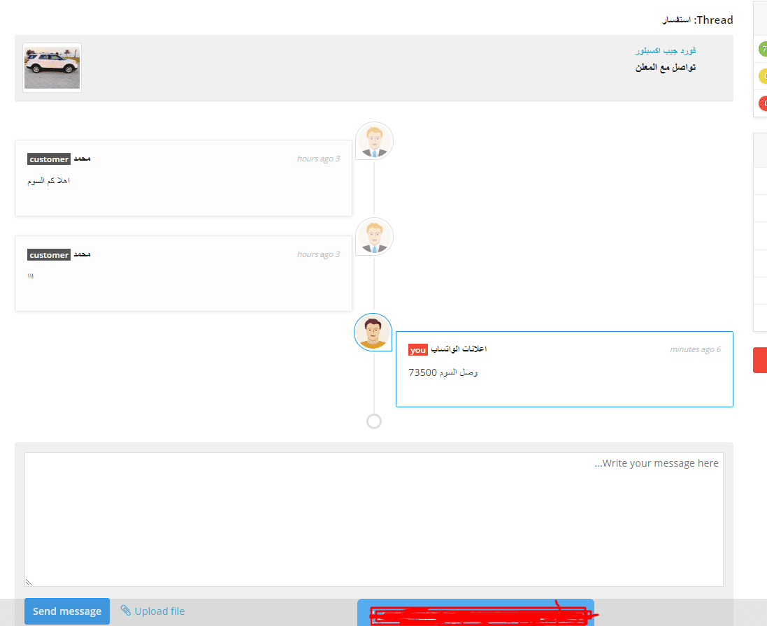 Screenshot__15_