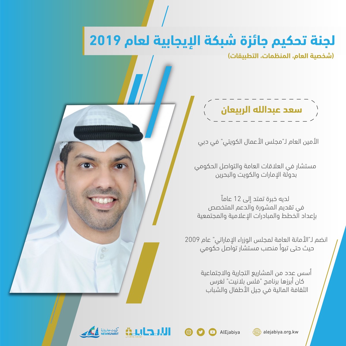 تصميم_سعد-01