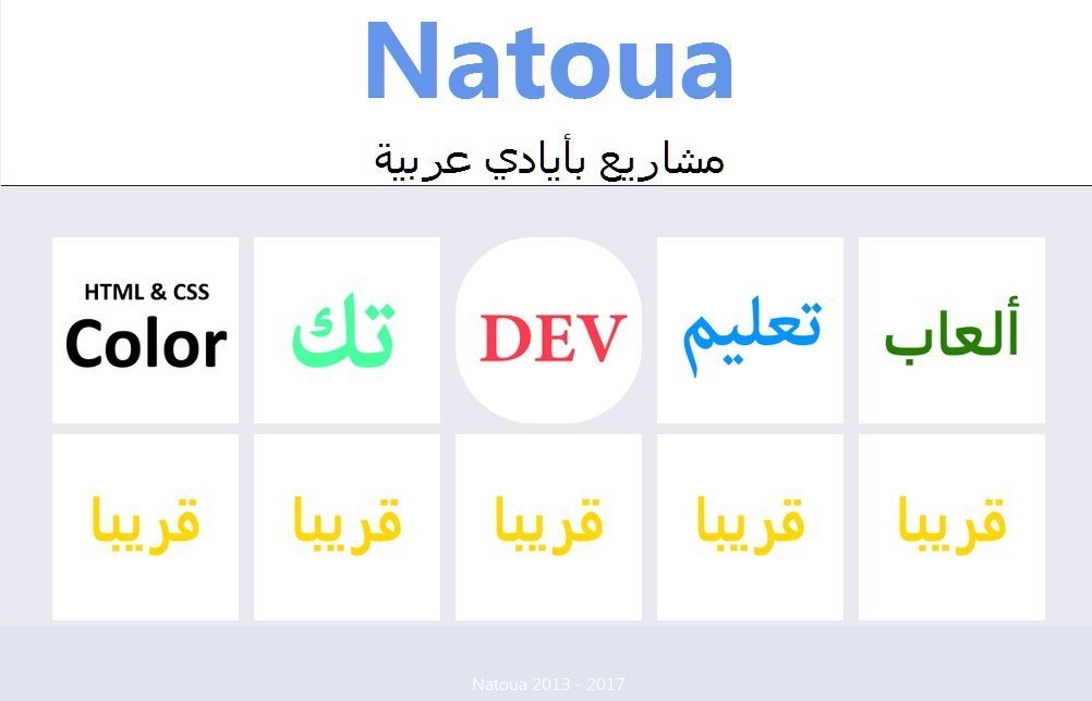 Screenshot_031517_073454_AM