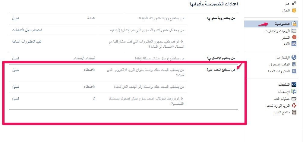 Screenshot_031817_113444_PM