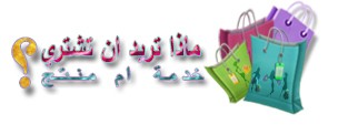logo_modawana