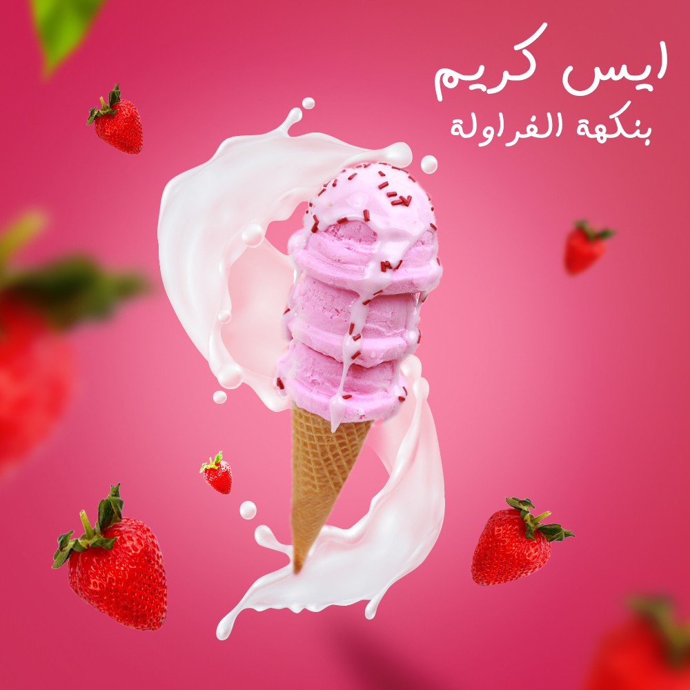 ice_cream