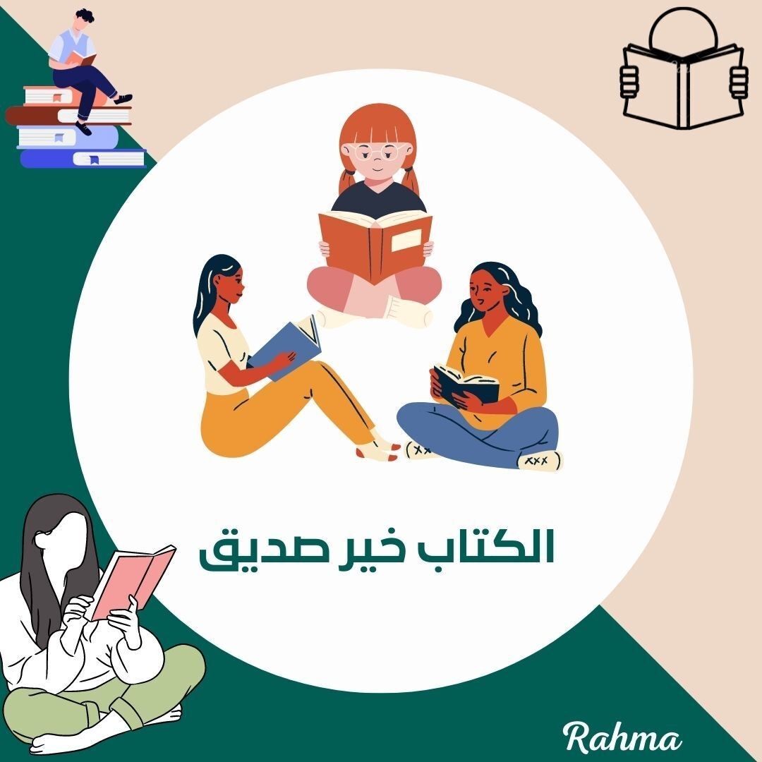 اقتباسات_أخضر_وبيج_بمثلثات_في_الخلفية_تحفيزية