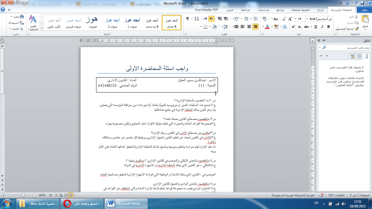 image_2022-09-18_175251893