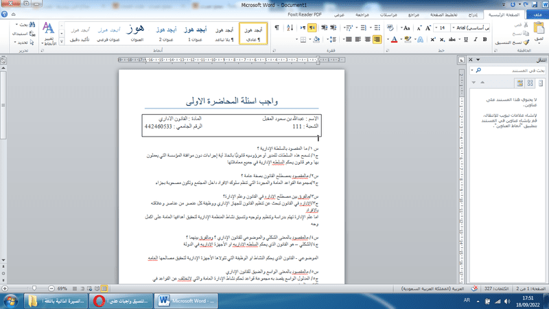 image_2022-09-18_175251893