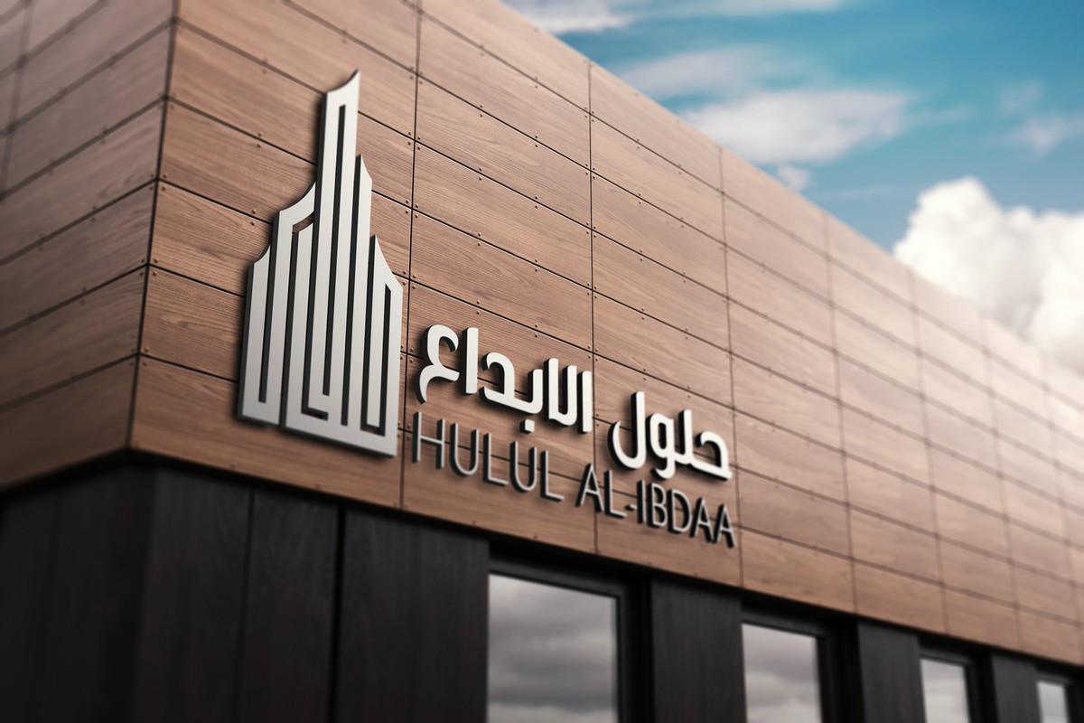 حلول-28