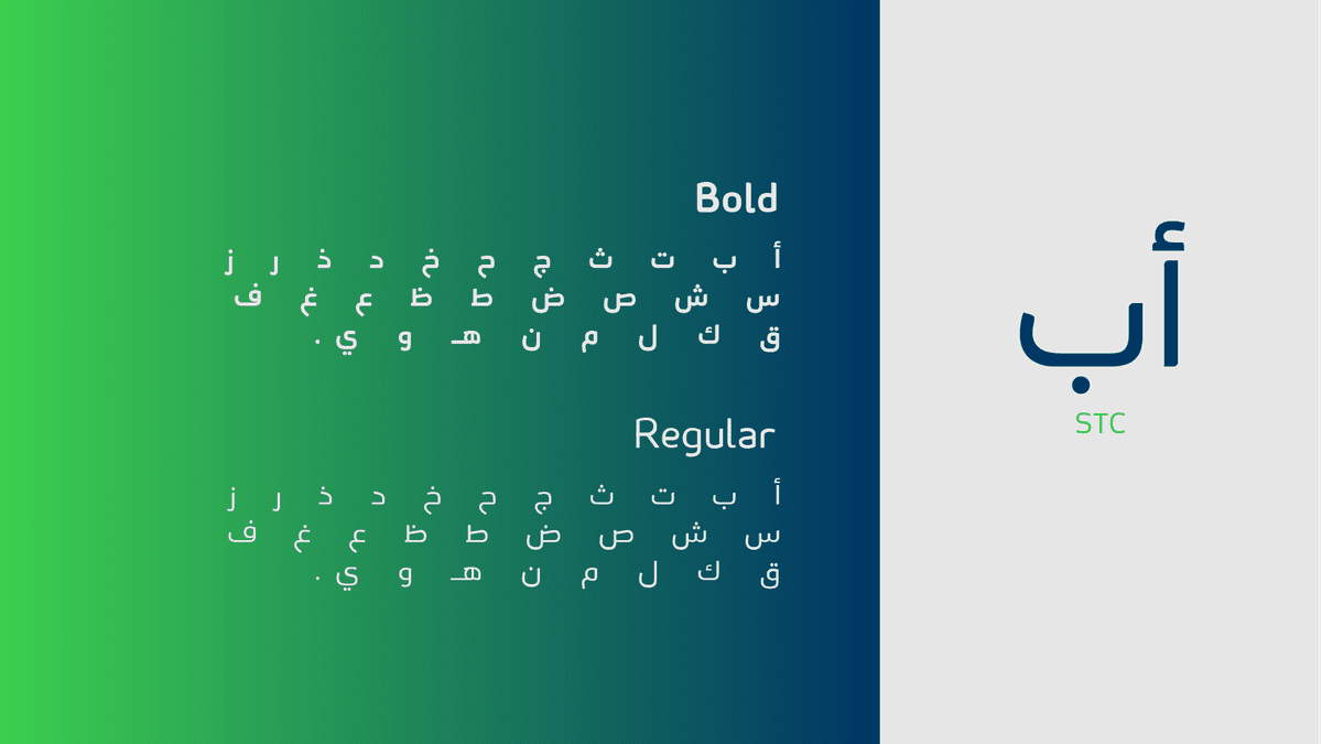 انواع الخطوط المستخدمة في الشعار